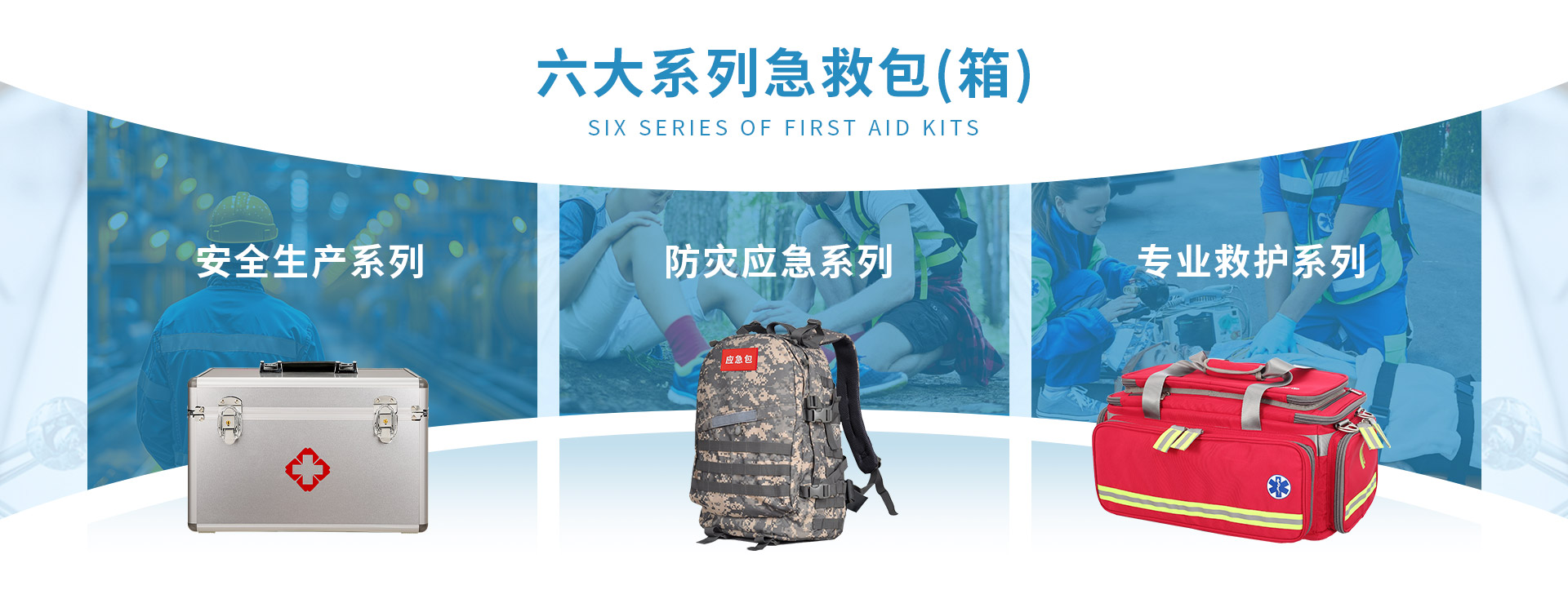 產品系列1